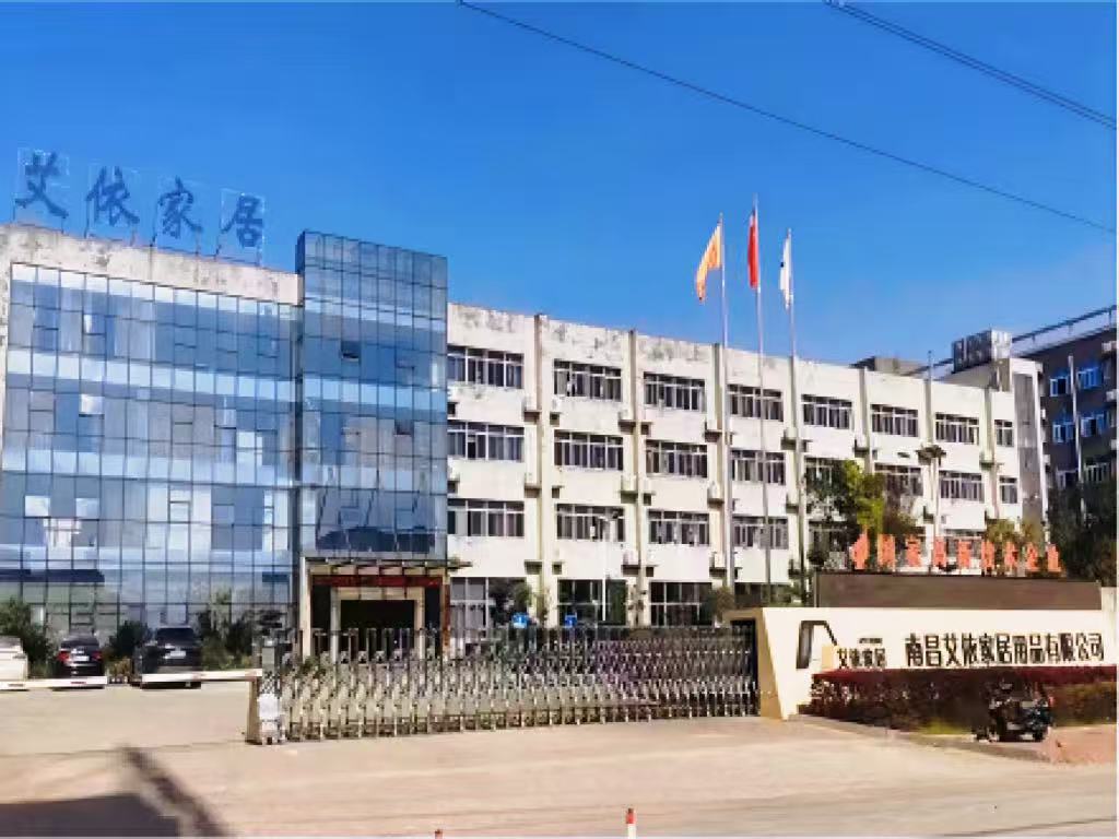 艾依家居-健康晾曬